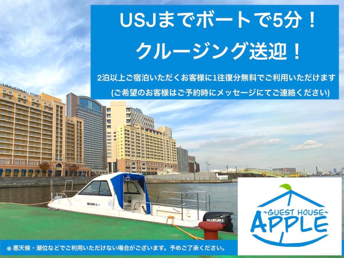 Guest House Apple Osaka Eksteriør billede